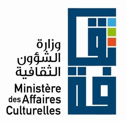 MAC : Suspension de tous les programmes festifs jusqu’à nouvel ordre