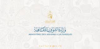 Ministère des Affaires culturelles : Appel à candidatures pour le financement public des associations