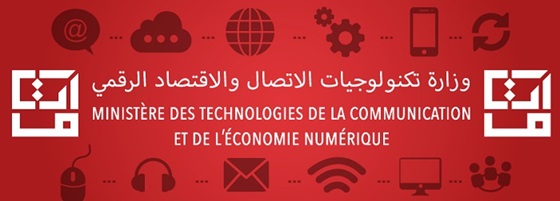 Le budget 2024 du ministère des Technologies de la Communication en hausse de 16,65%