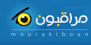 Présidentielle en Tunisie: "Mourakiboun" ne pourra pas observer le scrutin