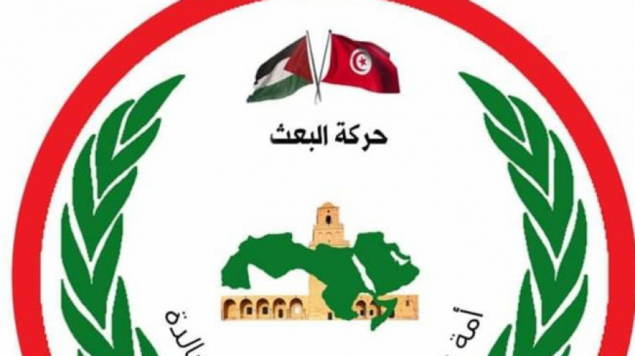 Le Mouvement Al-Baâth appelle à l'évaluation du rendement du gouvernement