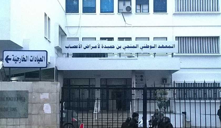Agressions à l'institut de Neurologie: Le ministère de la Santé condamne et annonce des poursuites