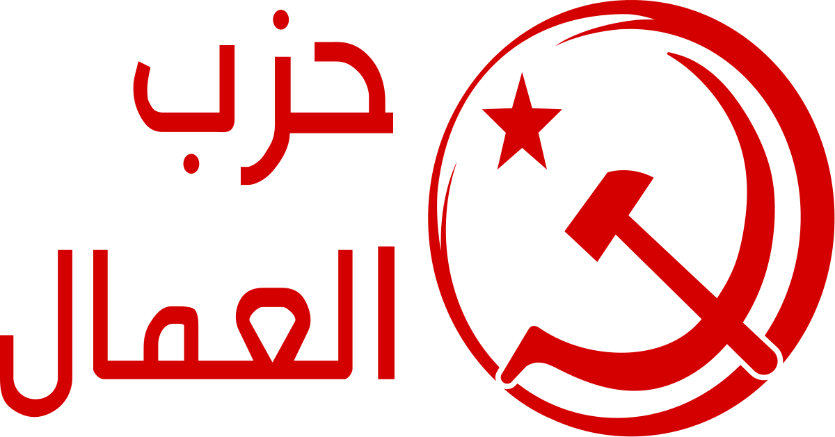 Le Parti des Travailleurs décide de boycotter les élections locales