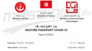Le pass sanitaire obligatoire pour l’accès aux postes frontaliers à partir du 22/12