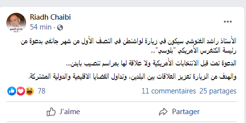 Rached Ghannouchi à Washington en janvier à l’invitation de la présidente de la chambre des représentants