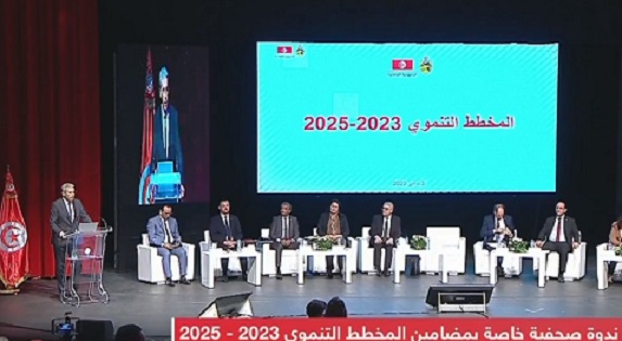 Plan de Développement 2023/2025 : Dépenses d’investissement et objectifs