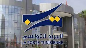 Tunisie: Horaire d’été pour les bureaux de poste
