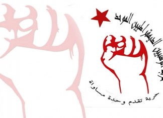 Le PPDU dénonce les « ingérences étrangères » dans les affaires de la Tunisie