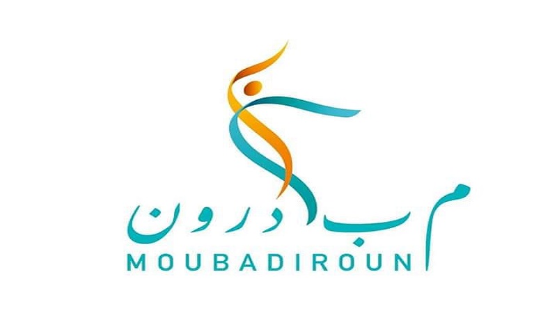 Moubadiroun : Aide financière allant jusqu’à 50% du coût du projet des jeunes entrepreneurs
