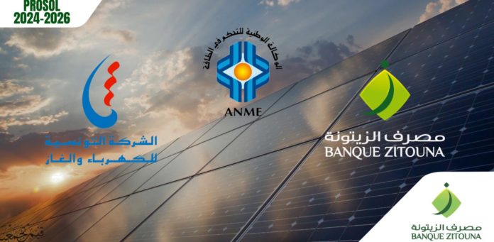 Prosol Tunisie : Convention de financement de 370 MDT signée entre la STEG et la Banque Zitouna