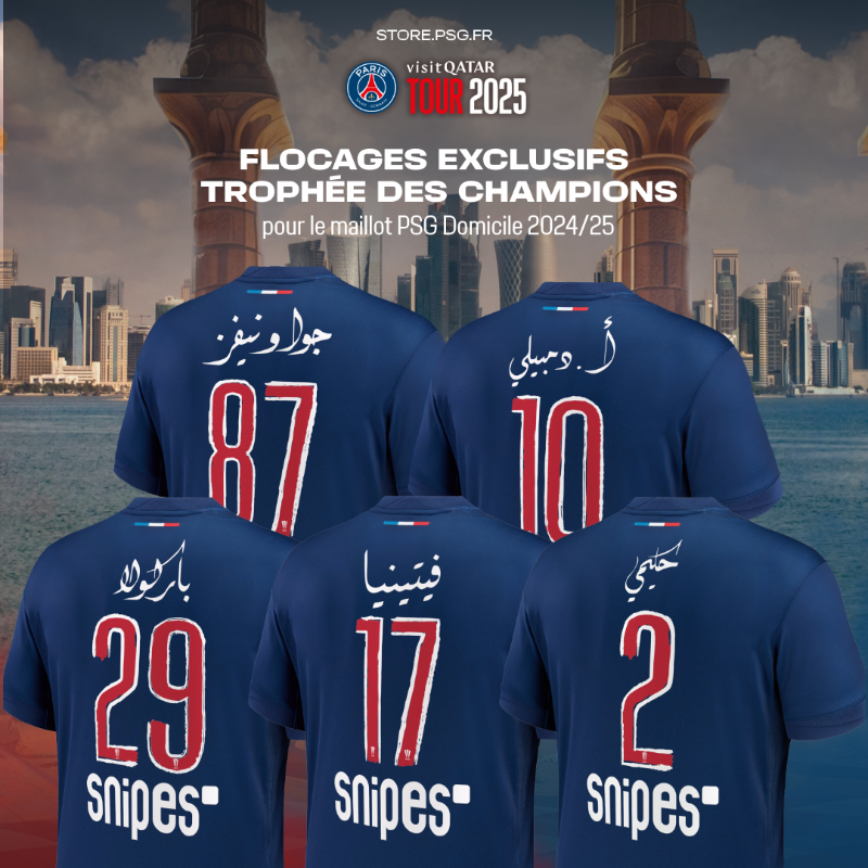 Trophée des champions: le PSG jouera avec un flocage en arabe contre Monaco