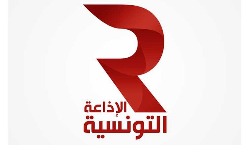 La radio Tunisienne et les principes de la neutralité