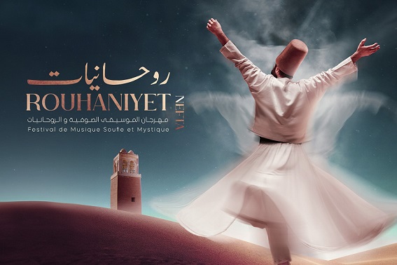 Rouhaniyet Festival de Musique Soufie et Mystique, du 30 octobre au 2 novembre 2024 à Nefta