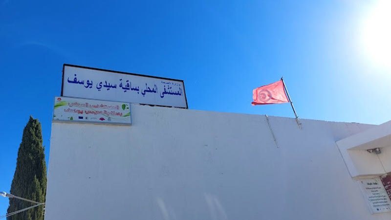 Tunisie: Le directeur de l'hôpital de Sakiet Sidi Youssef en garde à vue