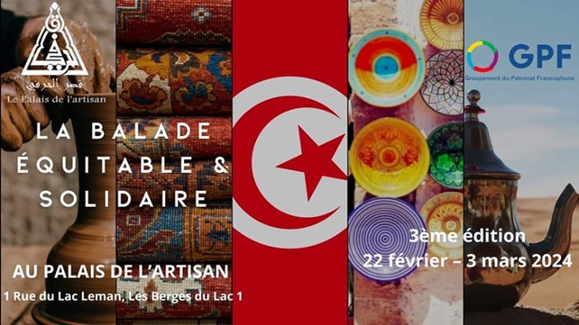 Le Salon « La Balade équitable et solidaire », du 22 février au 3 mars au Palais de l’Artisan