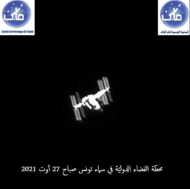 La SAT réussit à prendre une photo de la Station spatiale internationale de passage dans le ciel tunisien