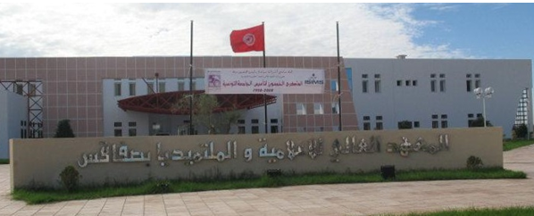 Le centre 4C à l’Institut Supérieur d'Informatique et Multimédia de Sfax excelle