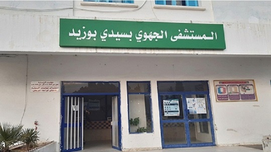 Neuf enseignants en grève de la faim hospitalisés à Sidi Bouzid