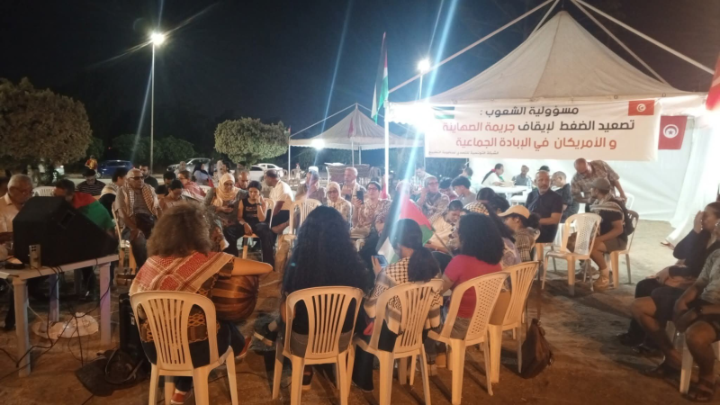"Sit-in de la Résistance" devant l’ambassade américaine à Tunis contre le soutien à Israël et l’ingérence américaine
