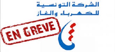 STEG : Une grève générale le 17 juillet 2025