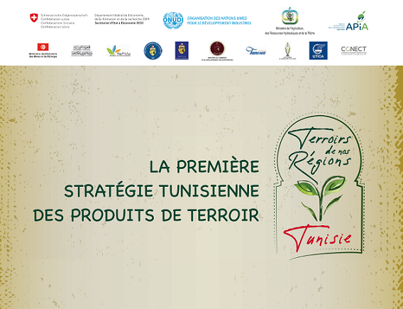 PAMPAT : Présentation de la première Stratégie Nationale de Valorisation et de Promotion des Produits du Terroir