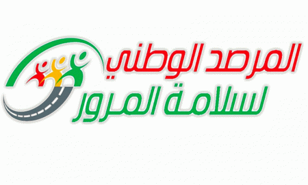 ONSR : En 2025, les routes de Tunis, Sfax et Nabeul ont été les plus meurtrières