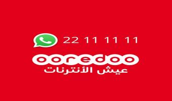 Ooredoo innove et déploie son service clients sur WhatsApp
