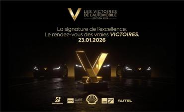 Les Victoires de l’Automobile 2026: L’événement qui consacre l’excellence automobile en Tunisie