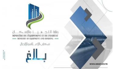  Équipement : Reprise de la circulation au niveau de l entrée sud de la capitale pendant la période de l Aïd 