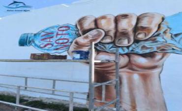  Monastir : L’association “NOTRE GRAND BLEU” lance la réalisation de fresques murales au stade Mustapha Ben Jannet