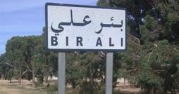   Sfax : Une lycéenne Bir Ali Ben Khalifa balafre au visage son enseignant