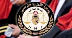  L’AMT appelle à l’ouverture d’une enquête sur la perte de postes dans les rangs des magistrats