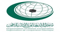 Sommet Arabo-Islamique extraordinaire pour discuter de l attaque israélienne contre le Qatar
