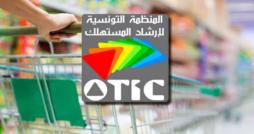 Tunisie: L’OTIC dévoile “Koffti”, une application pour lutter contre les prix excessifs et le gaspillage