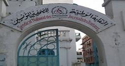 Le SNJT condamne fermement l’attaque israélienne contre la flottille Soumoud