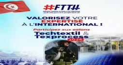La FTTH lance un appel à candidatures pour la parchtextil 2026 à Francfort