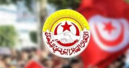 Tunisie: Grève générale dans treize secteurs stratégiques pour le 10 décembre