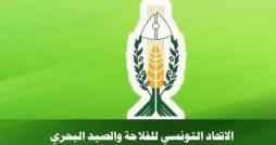 UTAP-OTIC : Signature d’un accord de coopération stratégique
