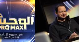 L Ordre des médecins poursuit une émission TV pour promotion de la sorcellerie