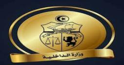 Kairouan: le premier délégué démis de ses fonctions