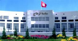 L Université de Carthage à une place de choix au niveau de  la performance en matière de durabilité 2025