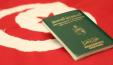 Le passeport tunisien progresse dans le classement Henley & Partners 2026