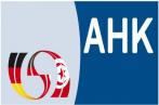  AHK : Un tiers des entreprises allemandes en Tunisie n’excluent pas une fermeture définitive