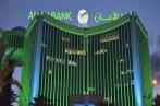 Amen Bank : Emission d'un emprunt obligataire subordonné de 100 MDT