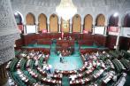 Tunisie:
