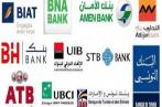 Secteur bancaire : Croissance de 12,1% des revenus nets des banques cotées en 2022