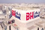 BH Bank : Hella Ben Salah remplace Fethi Zouheir Nouri au Conseil d'Administration
