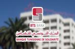 La BTS BANK entame son programme de conversion de son réseau d’agences