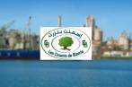 Ciments de Bizerte : Un chiffre d’affaires local en baisse de 77,43% au 3ème trimestre de 2024