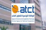 ATCT : Hausse de 71% du nombre des recrutements en 2022